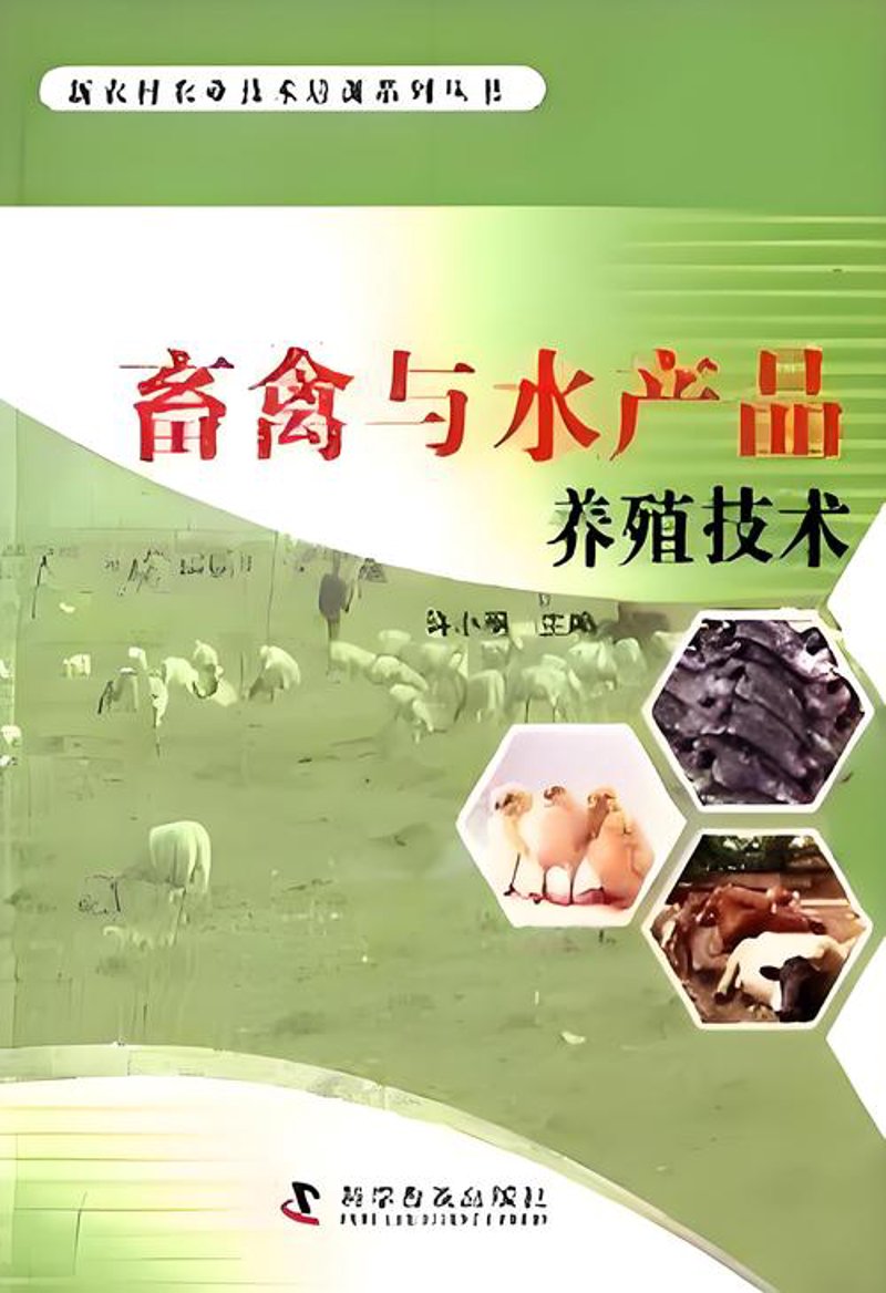 生态养殖基地：走进自然的绿色奇迹