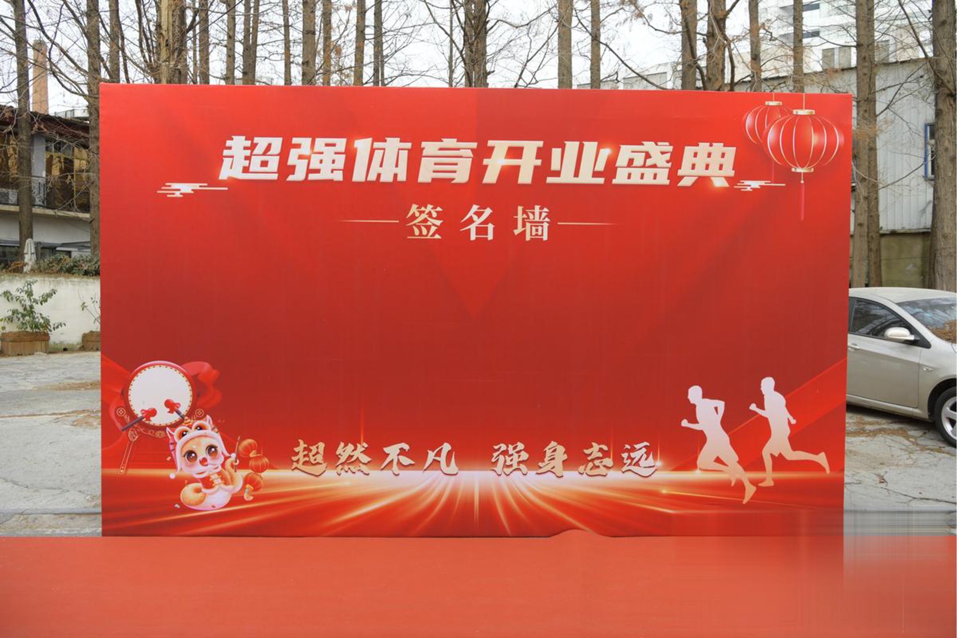 锦义养殖