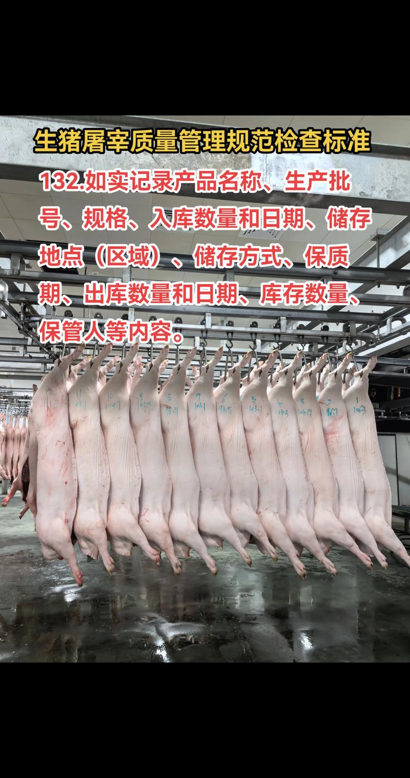 畜禽养殖：如何成为行业的‘黑马’